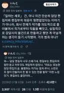 일하는 세포) 사과문 발표했음에도 여론이 더 악화중인 코단샤 근황 .jpg
