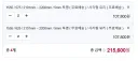 셀프 장식장 만드는데 유리문 가격 미쳤네