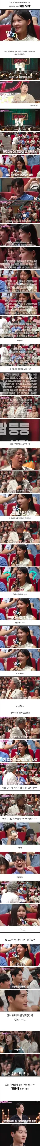 루리웹 올바르지 못한자들의 게시판