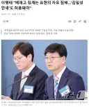일베와 같은 발언을 한 인물에게는 엄중경고가 아닌 경질이어야 합니다.