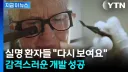 현대 과학기술 수준