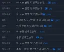 놀랍게도 매일 나오는 베스트 프리패스권