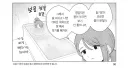 의외로 술먹는 사람들이 지켜야 하는 규칙