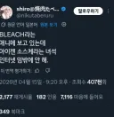 대사가 인터넷 밈으로만 구성되어있는 애니 캐릭터