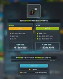 비틱) 부캐 해방 레전 등업 올이탈 ㅅㅅㅅㅅㅅㅅㅅㅅㅅㅅㅅㅅㅅ