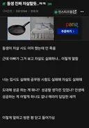 자살 실패한 동생에게 아빠가 한 말