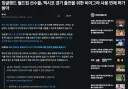 잉글랜드, 멕시코와의 16강전 경기를 위해 비아그라 처방을 받았다고...