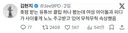 리센느 사투리 저격한 김현지 pd의 기싸움