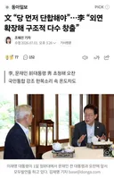 이재명 대통령의 구조적 다수가 폭력적인 생각인 이유