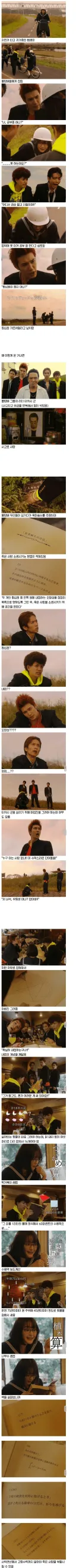 죽은 친구를 부활시키려고 하는 친구들
