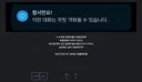 요즘 유게에 일1베 상당히 많았나?