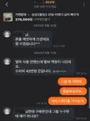 수리비 42만원 든답니다 ㅠㅠ ~~ .jpg