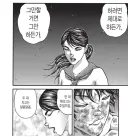 바키)너무 질질 끈다는 비판에 대처하는 번항게