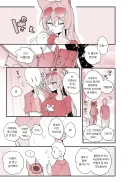 블루아카) 아케시로 루미는 대접해주고 싶어.manga