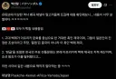 평범한 백제 제국은 시시하다