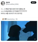 늑대아이 여주인공 멘탈 수준.jpg
