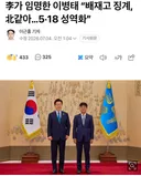 이병태는 왜 해임 안함?