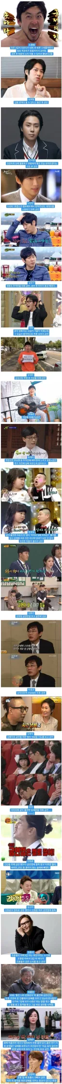 연예인들의 금연 계기