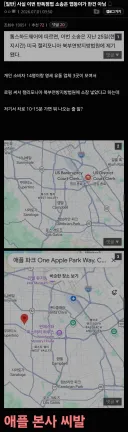 삼닉 고소했다는 이들의 정체