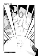 블루아카) 타카네에게 실험적인 연출을 보여준 메루.manhwa