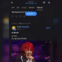 하닉 종토방 근황