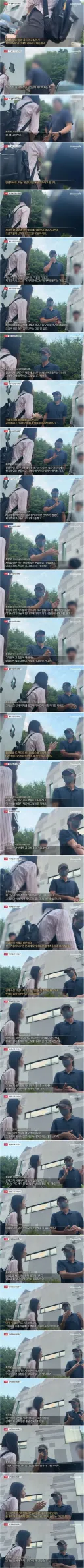 홍명보 인터뷰 따낸 기자의 실력