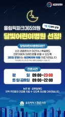 친한 의사 친구가 오랜만에 전화를 했다. 들뜬 목소리였다. “됐어! 됐다!”