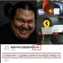 왜 손님 차 밧데리를 니가 갈았다고 뻥 치냐?