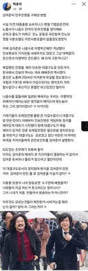 빅초이 페이스북.jpg