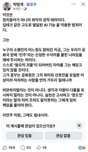 박범계 왜 이러나?