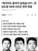 정말 박은정 의원 최고네요