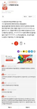 ? : 쪽팔리니까 디시에 다시 쓰고 캡처해서 가져와라