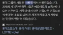 오타쿠가 자기 최애캐 이름따서 창업한 회사