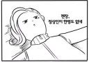 트릭컬) 근데 교주 천성이 딱 어쩔수없이 조장하는 능력자 느낌임