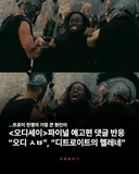 그리스 로마 신화 최고의 미녀 헬레네