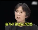 대부분 교사들이 배재고 사태 터진걸 보고 느낀 것