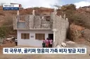 보지냐 골키퍼 본가 사진.jpg