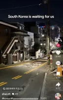 한국인 : 왜 이 골목이 좋아요가 30만개가 넘지?