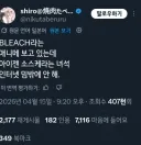 블리치 애니후기
