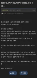 동생이 사고쳐서 조카 생긴 썰