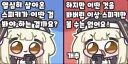 사회 안전망이 필요한 이유 3줄 요약