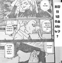주술회전) 아마 애니 제작진은 몰랐을 설정