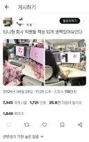 엄청난 권력의 책상.jpg