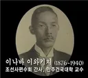 광해군 실리 중립 외교는 역사 조작 식민 사관
