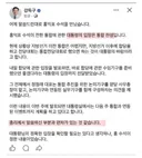 내가 이재명이면 김민석 찢어죽이고 싶었을듯, 민주당 전당대회 이후