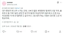 중년이 되고 깨달은 진실