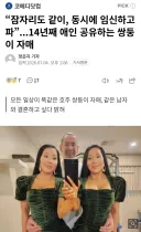 쌍둥이 덮밥물 실제 사례