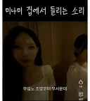 리센느 원이 사투리 '억까' 논란에 대한 서울대 논문 반박.jpg