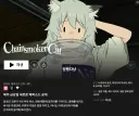 담배 고양이 뭐야ㅋㅋㅋㅋㅋㅋㅋㅋ