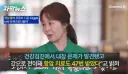 항암치료만 수십번 받으셨다는 강희선 성우님